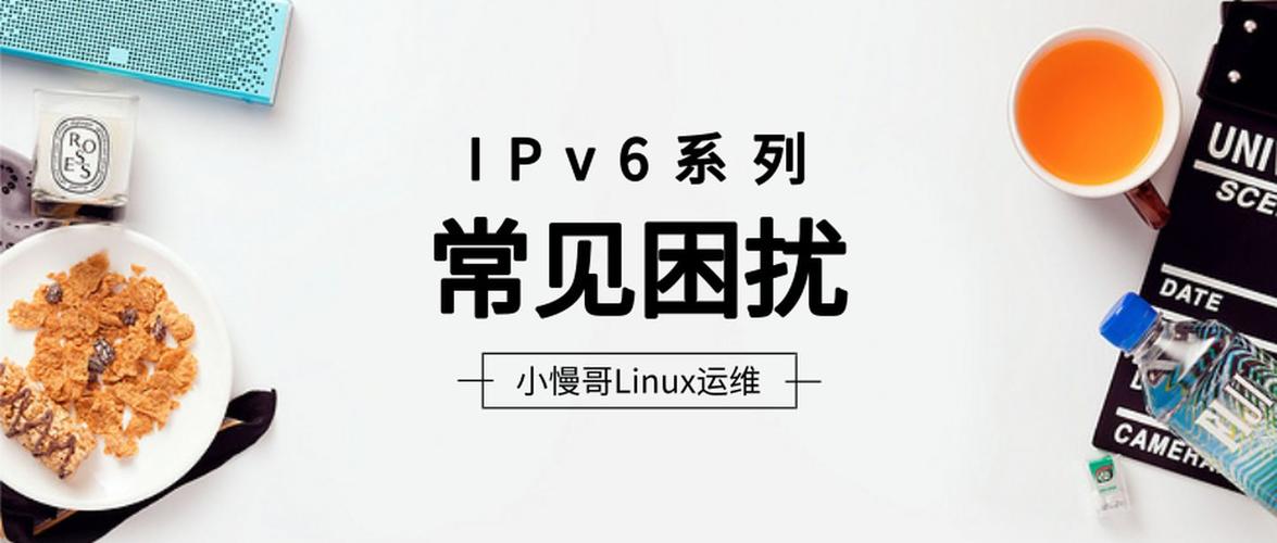 运维哥