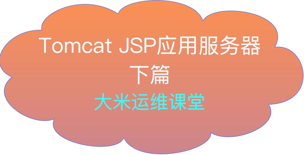 运维哥