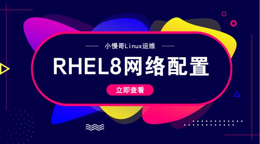 运维哥