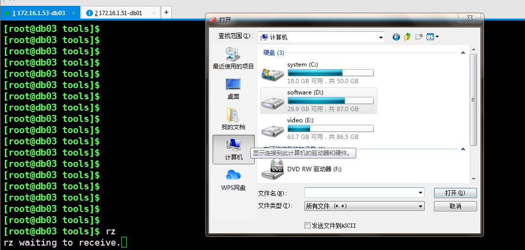 运维哥